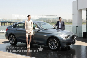 BMW 그란 투리스모 신차 발표회