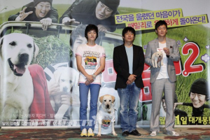 유쾌한 가족 영화 '마음이2' 기자시사회
