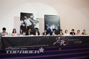 '고死2' 더 영리해지고 더 강력해서 돌아와