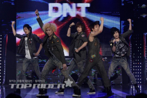 'DNT' 파워풀한 안무와 힘이 넘치는 무대