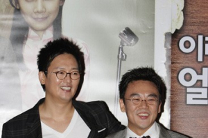 영원한 우정을 나눈 우리는 용철과 태식