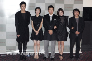 '참을 수 없는' 시사회 현장