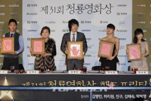 청룡영화상 핸드프린팅 행사 열려