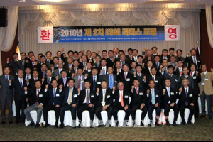 자동차 산업의 미래기술 동향을 논하다