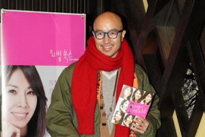 '홍석천' 빨간 머플러 휘날리며