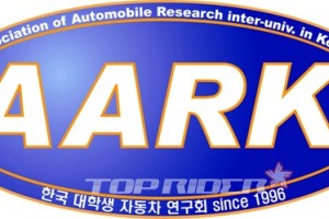 전국 유일의 자동차 연합동아리 