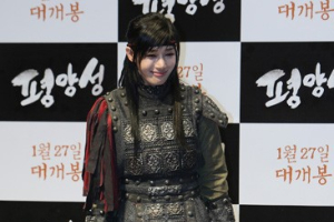 선우선, 오매불망 거시기의 임자 갑순역