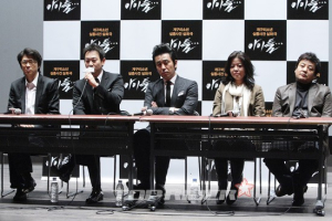 개구리소년 실종사건 실화 '아이들' 언론시사회