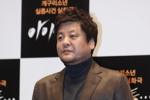 [아이들] 아이들 찾으려 모든걸 버린 아버지역의 '성지루'