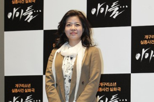 [아이들] 눈물조차 말라버린 어머니역의 '김여진'