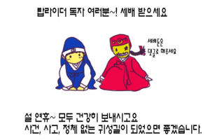 [그림꾼의 네바퀴 탐구생활] 34화. 별처럼 많은 자동차
