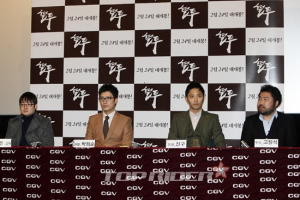 세 남자의 처절한 생존 본능 ‘혈투’ 언론 시사회
