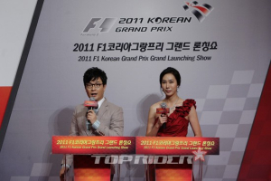 [포토] ‘2011 F1 코리아 그랑프리 그랜드 론칭쇼’ 행사