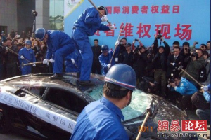 中갑부, 5억 넘는 람보르기니 때려 부숴