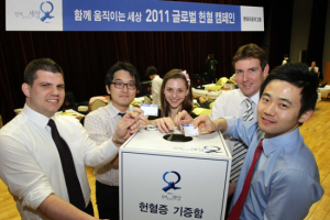 현대차그룹, 10만 임직원 글로벌 헌혈캠페인