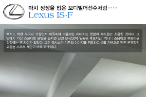 [친절한 시승기] 마치 정장을 입은 보디빌더선수처럼...