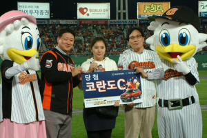 ‘코란도 C’ 행운의 주인공은?