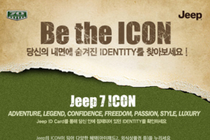 크라이슬러, Jeep 공식 페이스북 오픈