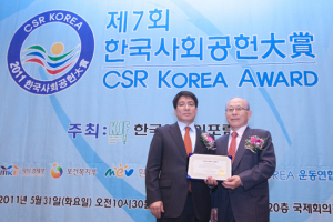 도요타, ‘제7회 한국사회공헌대상’ 문화지원부문대상 수상