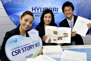 현대차그룹, ‘사회공헌백서 CSR STORY’ 발간
