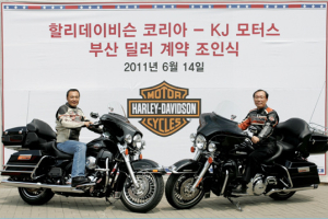 할리데이비슨, KJ모터스와 부산 딜러 협약 체결