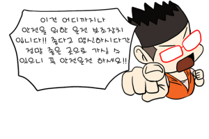 [차도남 시승기] 볼보 S60…놀라운 첨단 안전장비 장착된 사연?
