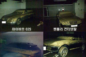 강남 오피스텔 '억! 소리 나는 침수'