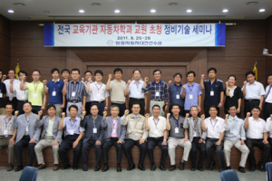 쌍용차, 자동차학과 교원 초청 정비기술세미나