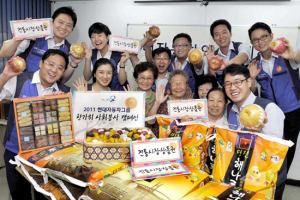 현대차, 한가위 사회봉사 캠페인