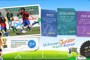 폭스바겐, ‘주니어 마스터즈 코리아’ 개최