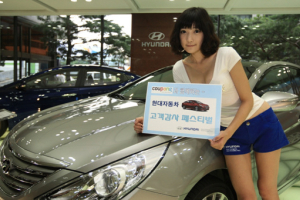 현대차, 에어컨 필터·와이퍼 100원에 판다