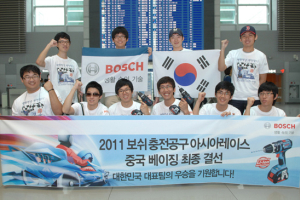 ‘보쉬 충전공구 아시아 레이스 결선’ 한국 대표팀 출국