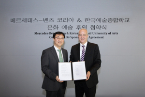 벤츠, 신진 아티스트 육성·문화 예술 후원