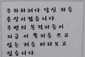 '뺑소니범의 편지' 식스센스 이후 최대 반전? 천만에