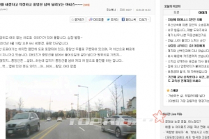 정신나간 마티즈, 중앙선 넘어 ‘목숨 건 역주행’