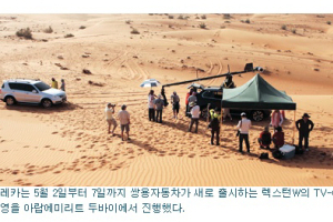 쌍용차 렉스턴W, 