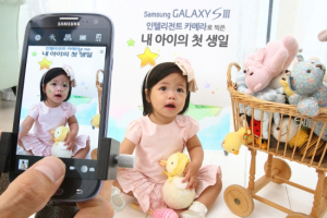 삼성전자, ‘갤럭시S3 인텔리전트 카메라’로 첫 돌 사진 이벤트 진행