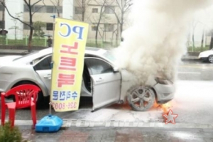 포드 토러스 폭발사고?…가짜 휘발유 가능성도
