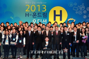 현대차그룹, 320억 투입해 일자리 2500개 만든다