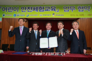 현대차-안전행정부 ‘어린이 체험안전교육 업무 협약’ 체결