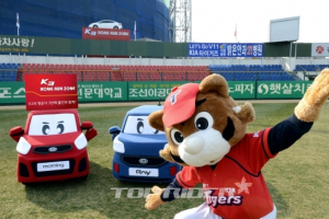 2013 프로야구, 'K3 홈런존에 3번째 홈런을 날려라'