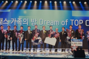 현대차, 우수 영업사원 초청 '탑클래스 가족의 밤'