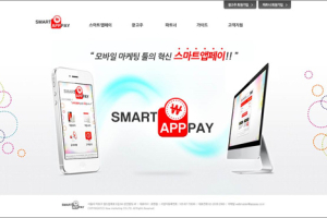 스마트폰 적립금, 인터넷서 현금처럼 쓰는 방법