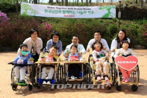 한국닛산, 주몽재활원과 '나눔의 하루'