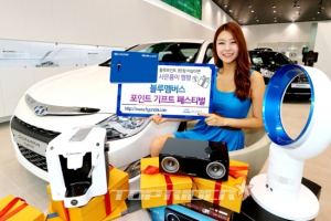 현대차, 