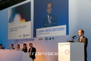BMW코리아, 전기차를 말하다…'E-모빌리티 컨퍼런스' 개최