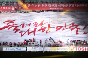 2014 브라질 월드컵, 