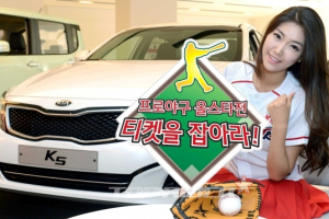 기아차, 