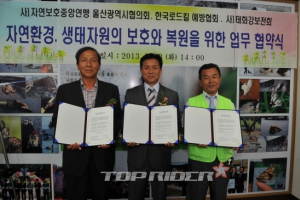 현대차, 야생동물 '로드킬' 예방에 나선다