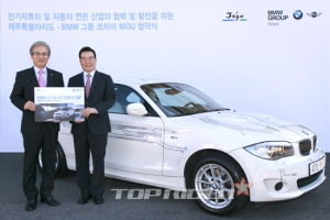 BMW코리아, 제주도와 전기차 협력 위한 MOU 체결